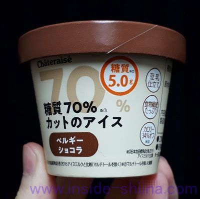 糖質70%カットのアイス ベルギーショコラ（シャトレーゼ）