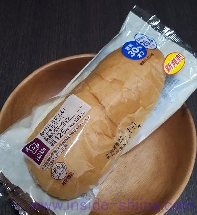 ローソン「ふわもちコッペ 粒あん&マーガリン」の味とカロリー、糖質は！【口コミ】