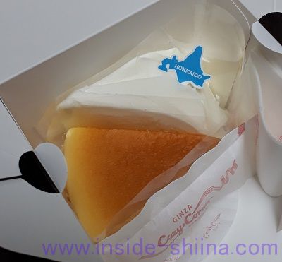 大人のカロリミット 無糖紅茶 ケーキ