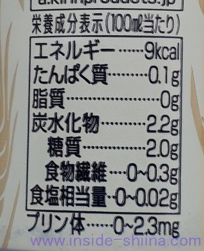 太る？キリン ゼロイチのカロリー、糖質、プリン体は！