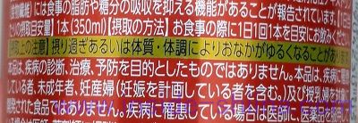 アサヒ スタイルバランスはいつ飲む？飲むタイミングは！