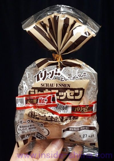 シャウエッセン 巾着型