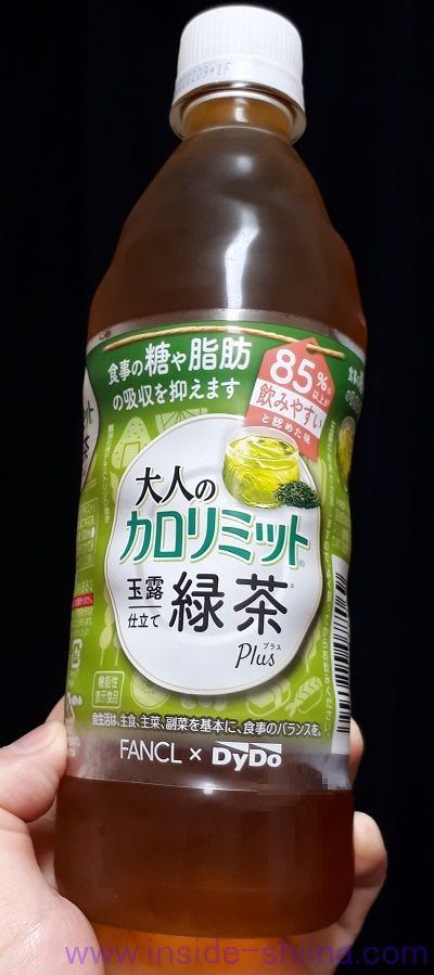 大人のカロリミット 緑茶！味と効果、カフェインは！【口コミ】