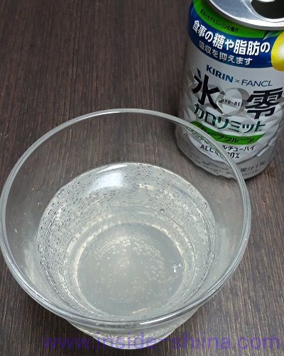 キリン 氷零 カロリミット グレープフルーツはうまい？味の感想（口コミ）！