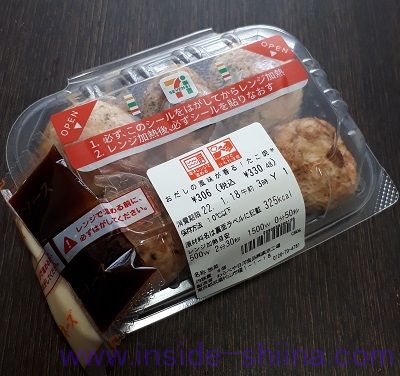 たこ焼き（セブン）