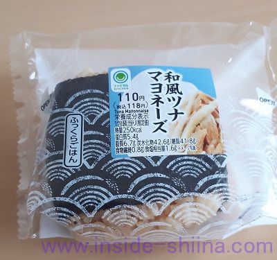 和風ツナマヨネーズ（ファミマ）