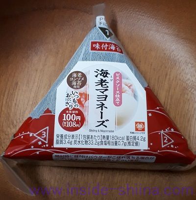 海老マヨネーズ（ミニストップ）
