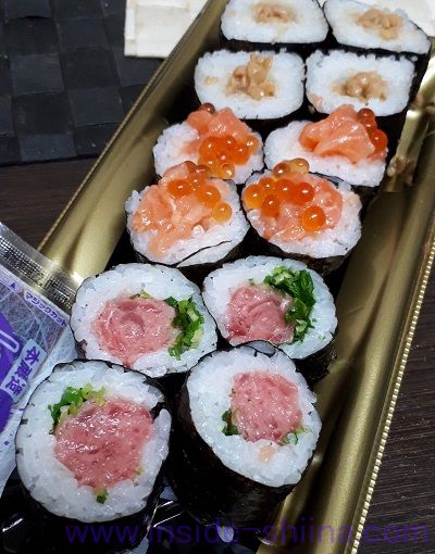 三種の中巻セット