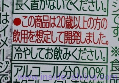 アサヒ スタイルバランス ゆずサワー 20歳以上