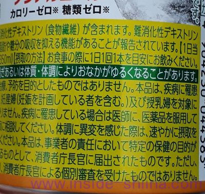 アサヒ スタイルバランスはいつ飲む？飲むタイミングは！