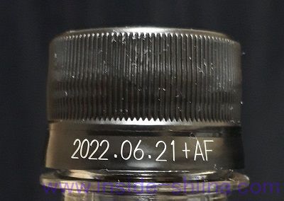 ペプシ 生 ゼロの賞味期限は!