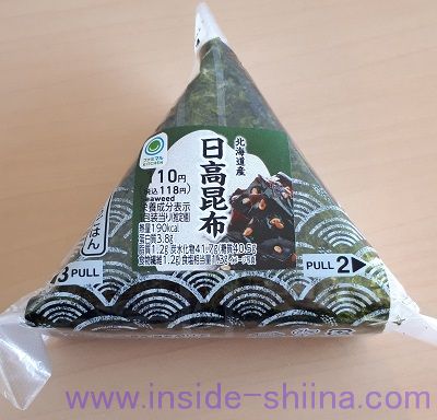 日高昆布おにぎり（ファミマ）
