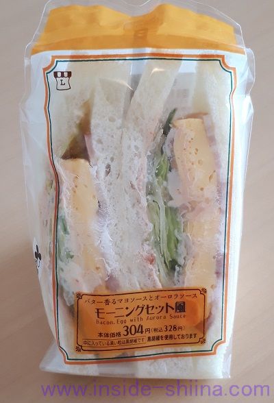 モーニングセット風（ローソン）