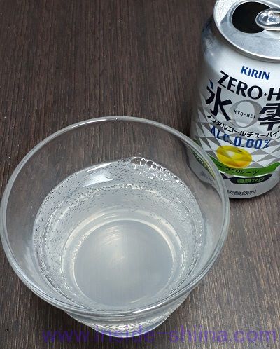 ゼロハイ 氷零 グレープフルーツの味の感想（口コミ）！