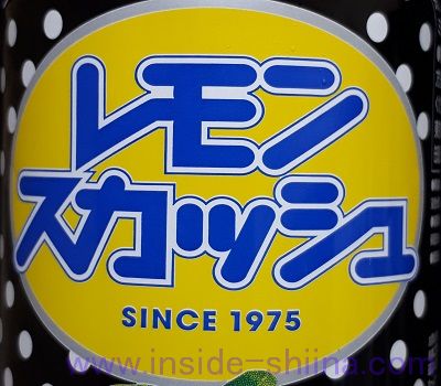 不二家 レモンスカッシュの歴史とは！