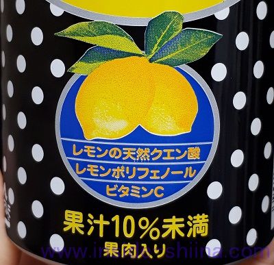不二家 レモンスカッシュの栄養素は！