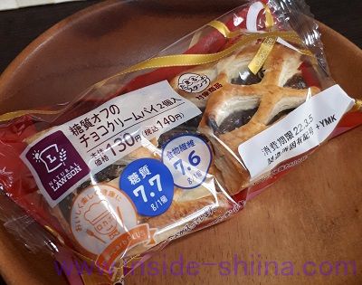 ローソン「糖質オフのチョコクリームパイ」の味とカロリー、糖質は！【口コミ】