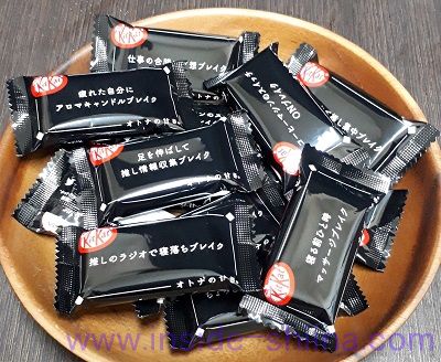 キットカットの内容量!枚数(個数)は!