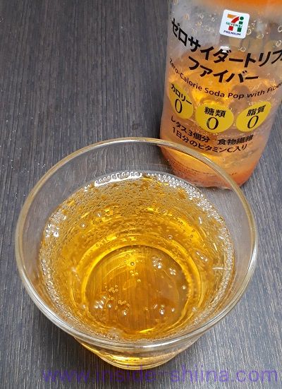 セブン ゼロサイダートリプルファイバーはうまい?まずい?味の感想(口コミ)は!