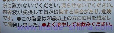 ヴェリタスブロイ 20歳以上