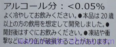 SAGOTA（サゴタ） 20歳以上