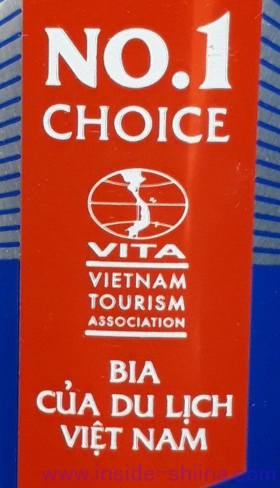 SAGOTA（サゴタ）はうまい？まずい？味の感想（口コミ）！