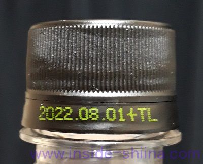 サントリー 天然水スパークリングCRAFT しゅわしゅわ白桃の賞味期限は！