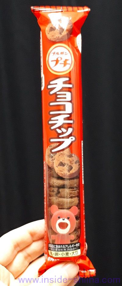 シナモン香る！ブルボン「プチ チョコチップ」は何個（何枚）入り？カロリー、糖質は！【口コミ】