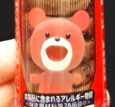ブルボン プチクマ