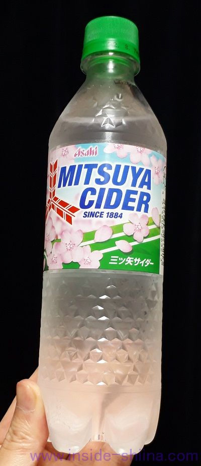 みんな大好き「三ツ矢サイダー」は太る？味とカロリー、糖質、カフェインは！【口コミ】