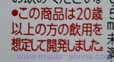 アサヒ ドライゼロフリー 20歳以上