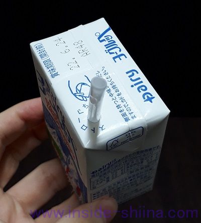 宮崎生まれ ヨーグルッペ は太る うまい 味とカロリー 糖質は 口コミ アウトサイド シーナ