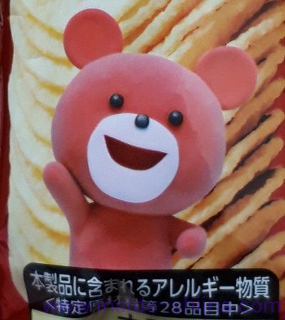 プチの日とプチクマの日がある!