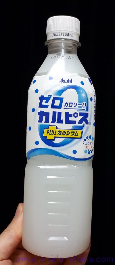ゼロカルピス PLUS カルシウムは太る?味とカロリー、糖質は!【口コミ】