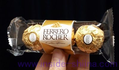 FERRERO ROCHER（フェレロ ロシェ）は太る？味と1個のカロリー、糖質は！【口コミ】