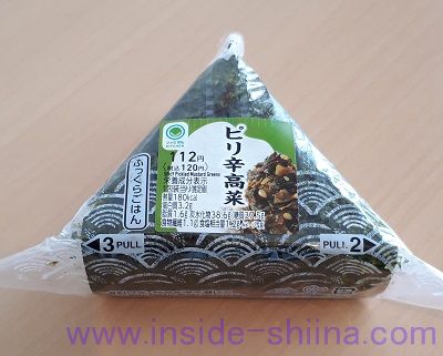 ピリ辛高菜おにぎり（ファミマ）