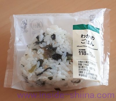 わかめごはんおにぎり（ローソン）