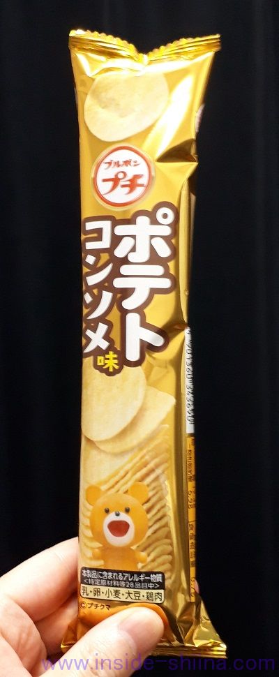 【プチシリーズ】ブルボン「プチ ポテト コンソメ味」のカロリー、糖質は！【口コミ】