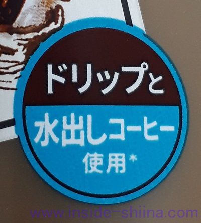 ジョージア ジャパン クラフトマン カフェラテはおいしい？まずい？味の感想（口コミ）！
