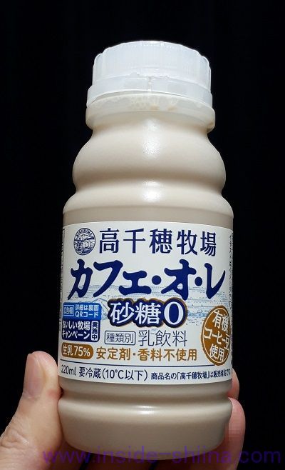 高千穂牧場 カフェオレ 砂糖0の味とカロリー、糖質、カフェインは！【口コミ】