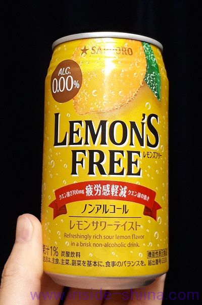 クエン酸 サッポロ レモンズフリーはうまい まずい 味と効果 カロリー 糖質は 口コミ アウトサイド シーナ