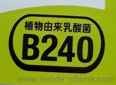 大塚製薬 ボディメンテ ドリンクはおいしい？まずい？味の感想（口コミ）！