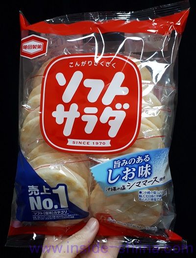 みんな大好き!亀田製菓「ソフトサラダ」がうまい!味とカロリー、糖質は!【口コミ】