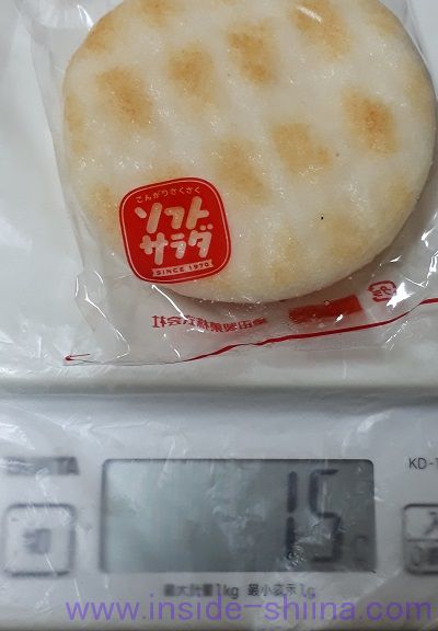 亀田製菓「ソフトサラダ」の重さ!重量は!