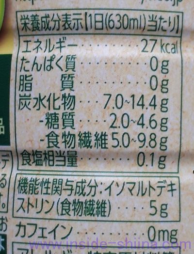 太る？十六茶 糖と脂肪にはたらくの栄養成分、カロリー、糖質、脂質は！