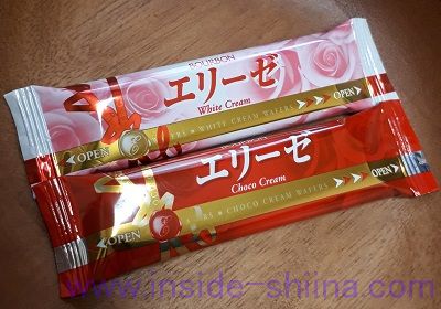 ブルボン「エリーゼ」の味の感想とカロリー、糖質は！【口コミ】
