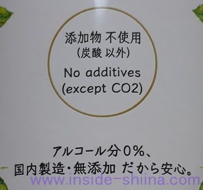龍馬レモンのアルコール度数は！