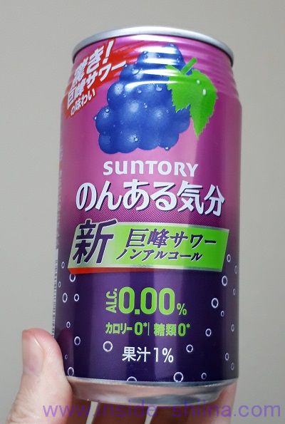 のんある気分 巨峰サワーの評価！味とカロリー、糖質は！【口コミ】