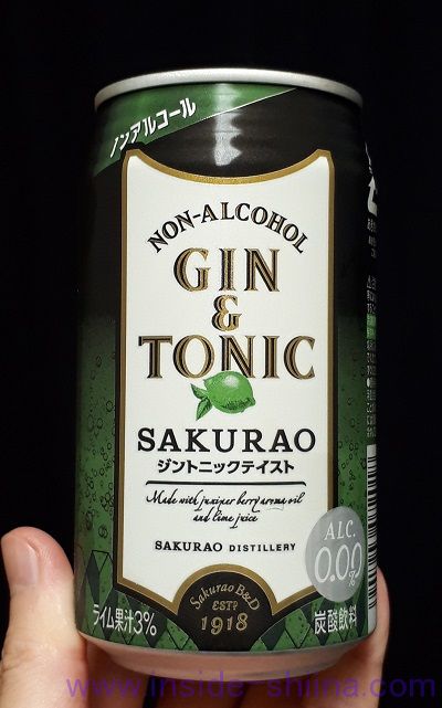 桜尾「ノンアルコールジントニック SAKURAO」の味とカロリー、糖質は！【口コミ】