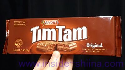 オーストラリアNo.1の「ティムタム」は太る？味と1枚のカロリー、糖質は！【口コミ】